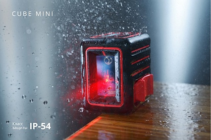 Лазерный уровень ADA Cube MINI Professional Edition А00462