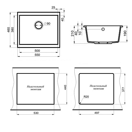 Кухонная мойка Point Сидли PN3007B 55 см черный