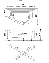 Акриловая ванна Тритон Бэлла 140х76 см R