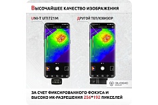 Портативный тепловизор для смартфона UNI-T UTi721M -20/+550c ИК-разрешение 256x192 пикселей, ПО Android 117436