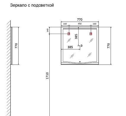 Зеркало Laparet Bianca 77x77 BiaL.02.48/W с подсветкой