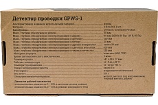 Детектор проводки Gigant Professional GPWS-1