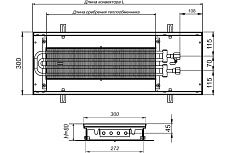 Внутрипольный водяной конвектор с решеткой KVZ KVZ-300-80-1000-UA/RRA-300-1000-A