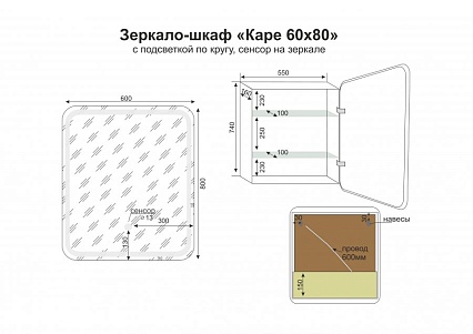 Мебель для ванной Style Line Бергамо мини Люкс Plus 60 см подвесная, белый антискрейч