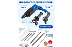 Электрический перфоратор Forsage в кейсе F-Z1C-DH02-26(51851)