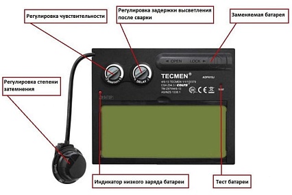 Сварочная маска с автоматическим светофильтром Tecmen ADF - 615J 9-13 TM17 красная 510321