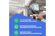 ИК-термометр Testo 835-T1 с 4-х точечным лазерным целеуказателем 0560 8351