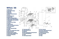 Проточный газовый водонагреватель Vilterm S13 00-00001428