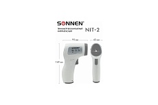 Бесконтактный электронный инфракрасный термометр Sonnen NIT-2 GP-300 630829