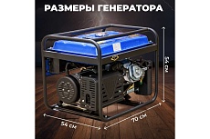 Бензиновый генератор Eco PE-9001E3FP