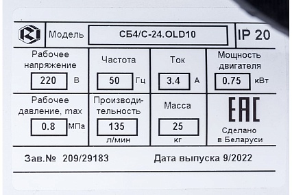 Компрессор Remeza СБ4/C-24.OLD10 8084880