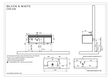 Тумба с раковиной Black&White Universe U950.1200 120 см