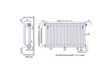 Радиатор КЗТО PC 2-300-30 1/2 нижнее подключение правое
