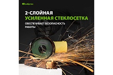 Круг отрезной по металлу 230x2x22.2 мм, в металлической банке, 5 шт Сибртех 7432470