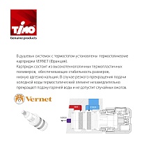 Душевой набор Timo Saona SX-2370/17SM золото матовое